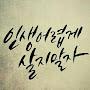 @이또한지나가리-x7z