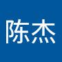 @陈杰-q7r