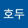 @호두-d6v4j