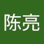 @陈亮-q8s