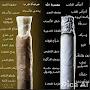 @غزه_الأبيه_بيت_المقدس