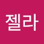@안젤-e2f