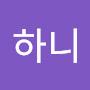 @하니-l8m