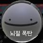 @얼음-i5d