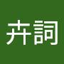 @蔡卉詞-h3e