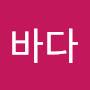@동해바다-l3x