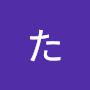 @たぁた-z9i