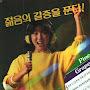 @혼자뜨는달-j5b