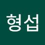 @송형섭-x9r