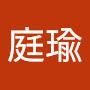 @吳庭瑜-l7t