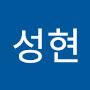@김성현-z8c7e