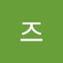 @미즈-s2y