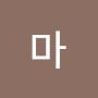@투마-p1z