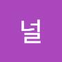 @널향한미소