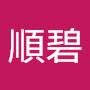 @陳順碧