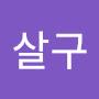@핑크살구