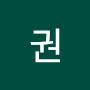 @정권-d1e