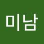 @박미남-y3t