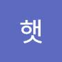 @햇살가득한-y2r