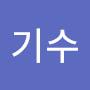 @변기수-e1x