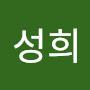 @조성희-x8e