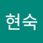 @송현숙-r7d
