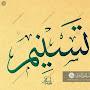 @TasneemAbdulhusein-DavidLeeder