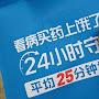 @回来了吗