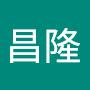 @秋山昌隆