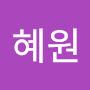 @정혜원-r6e
