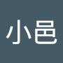 @陳小邑