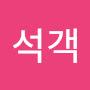 @무국적자