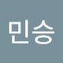 @최민승-l7y
