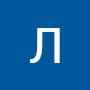 @ЛюдмилаНовикова-р5щ