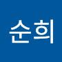 @한순희-m3u