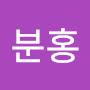@연분홍-f8c