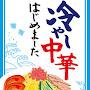 @こんにゃく玉-n5w