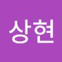 @봉상현-w5o