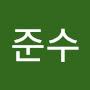 @전준수-z1d