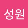 @서성원-y8r