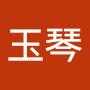 @宋玉琴-j4m