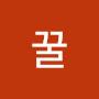 @팁꿀-h7z