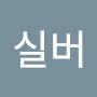@퀵실버-c7p