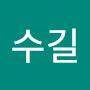 @정수길-p6g