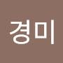 @김경미-l3o