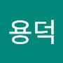 @김용덕-k3x