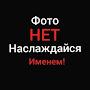 @ВГК16