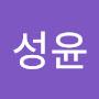 @김성윤-h3k