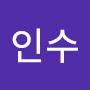 @이인수-k6p