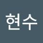 @노현수-b7y
